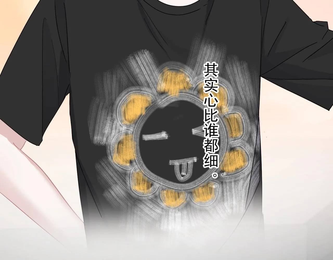 第91话 想画画吗？ 第40页