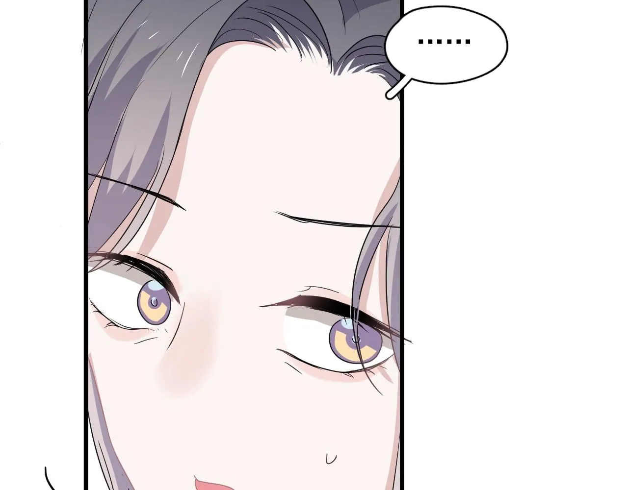 第91话 想画画吗？ 第50页