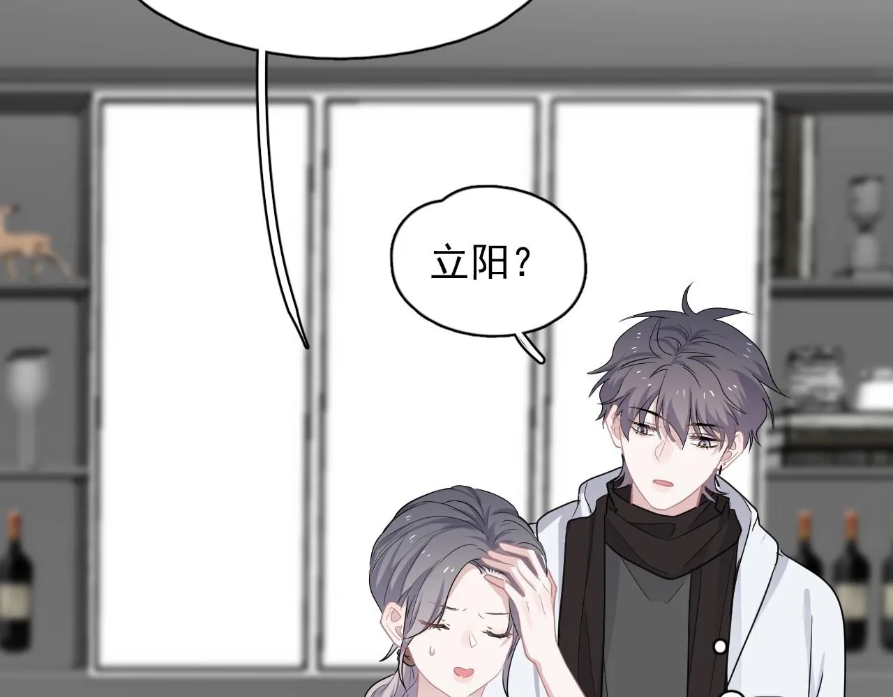 第91话 想画画吗？ 第52页