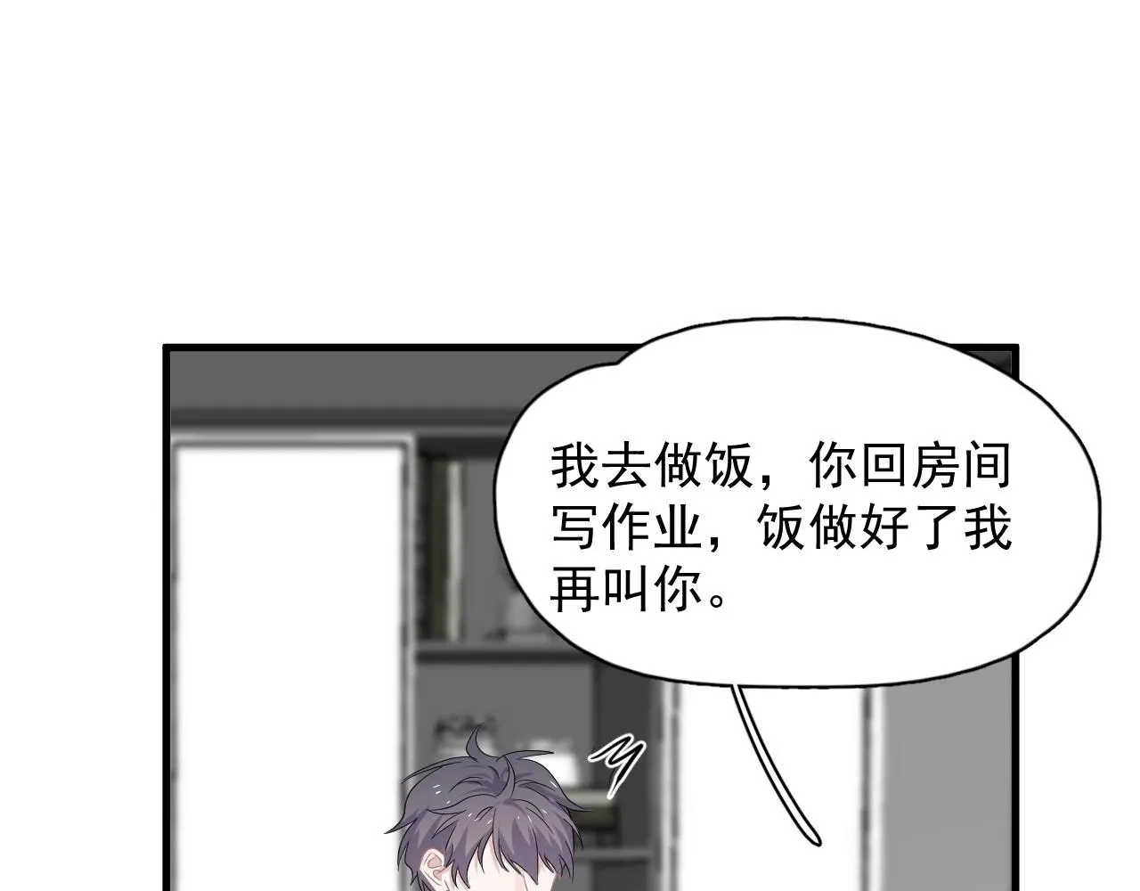 第91话 想画画吗？ 第55页