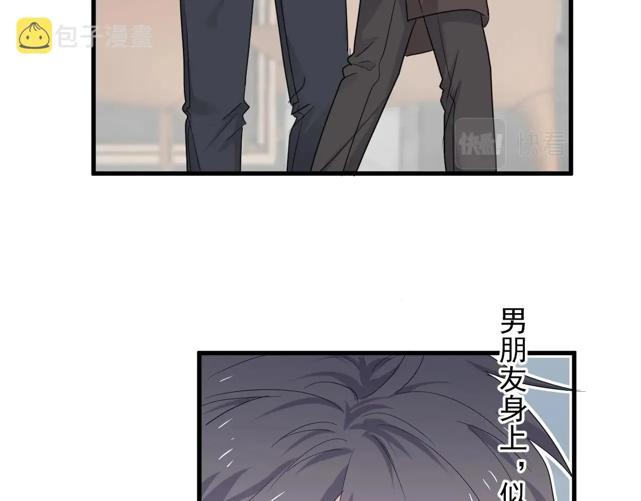 第91话 想画画吗？ 第57页