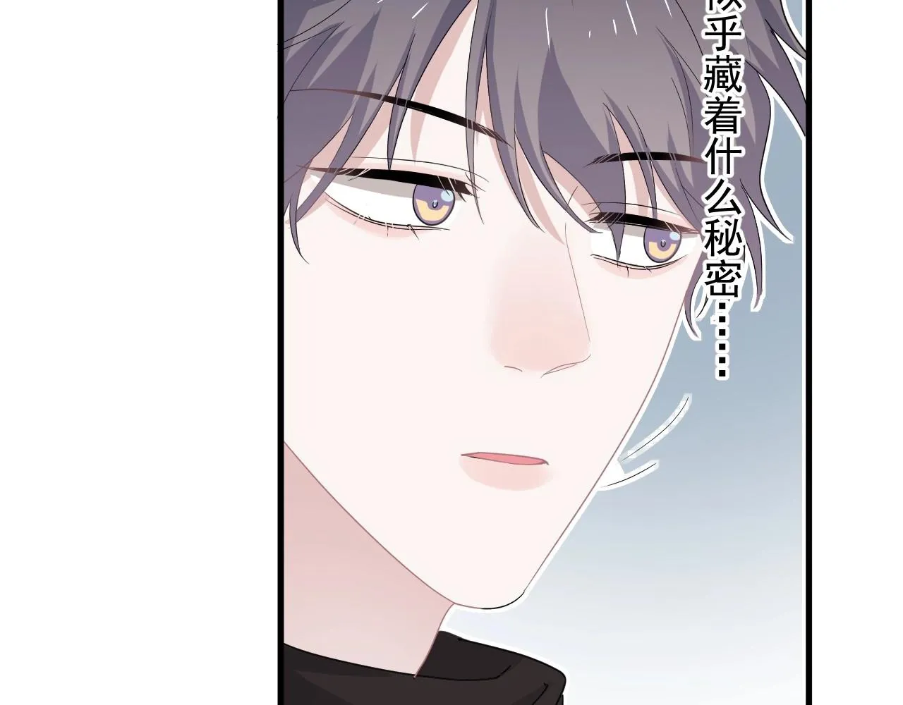 第91话 想画画吗？ 第58页