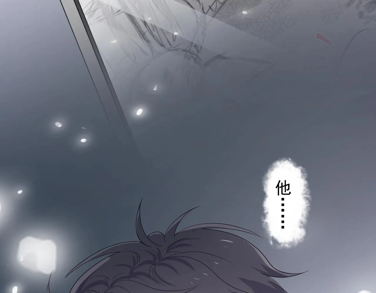 第91话 想画画吗？ 第66页