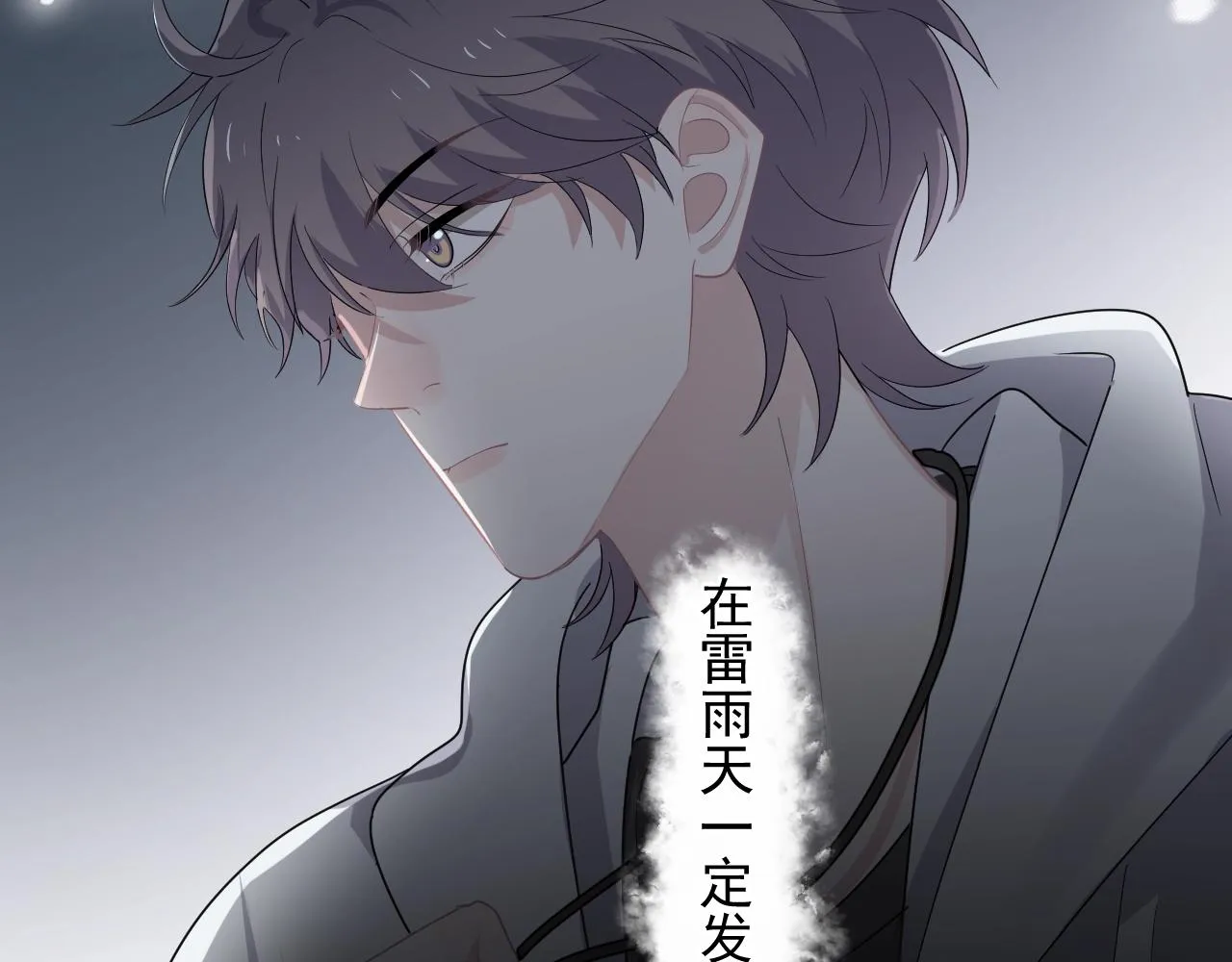 第91话 想画画吗？ 第67页