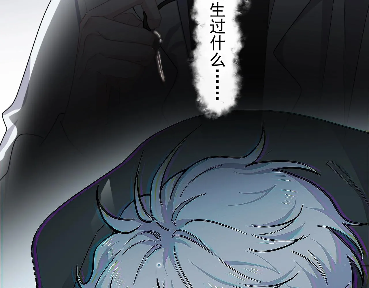 第91话 想画画吗？ 第68页