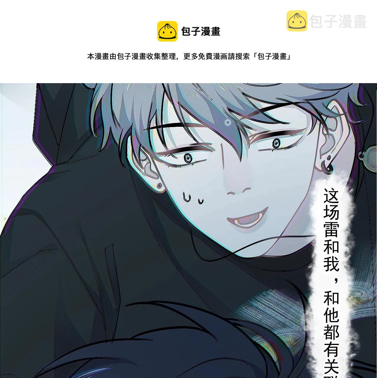 第91话 想画画吗？ 第69页