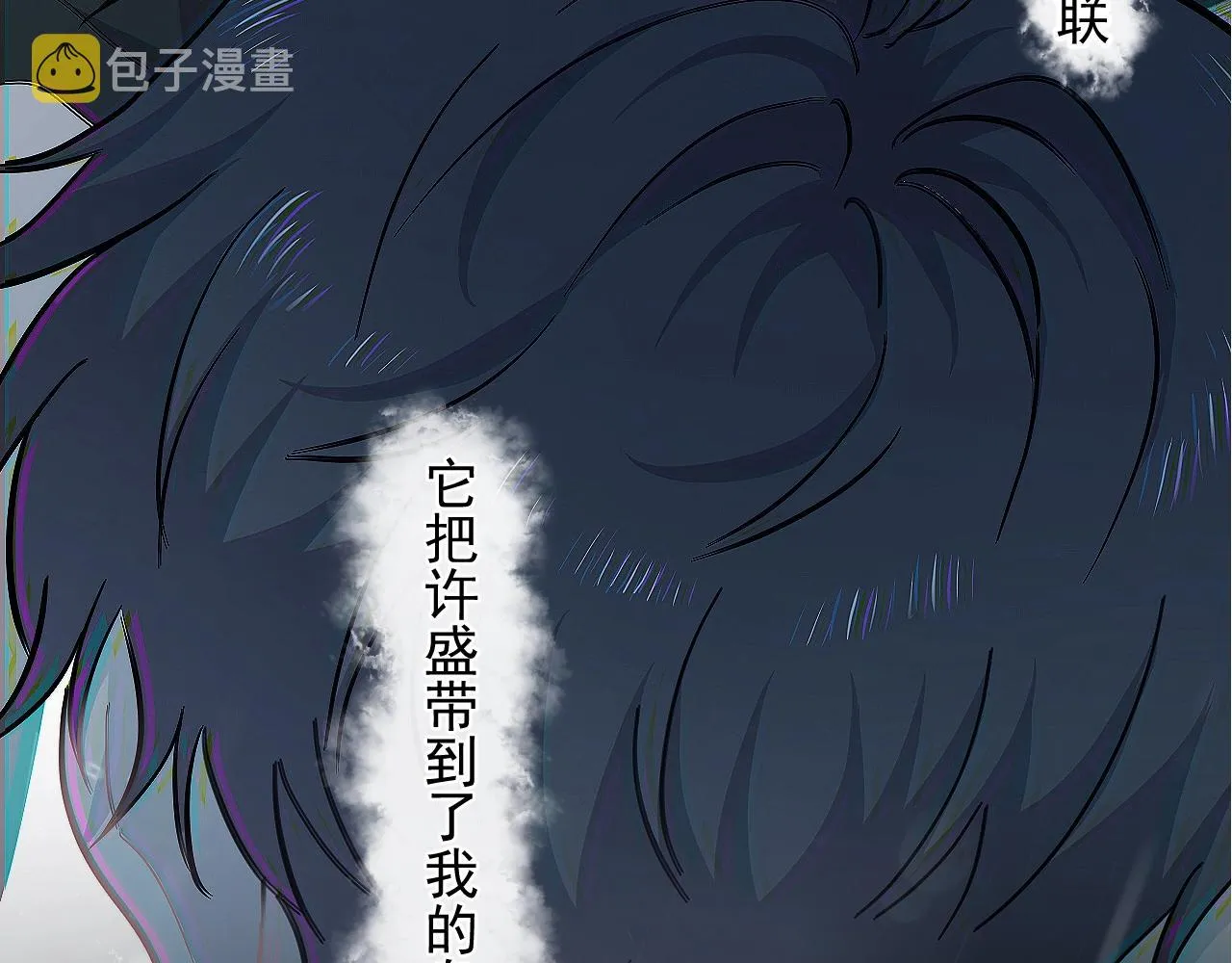 第91话 想画画吗？ 第70页