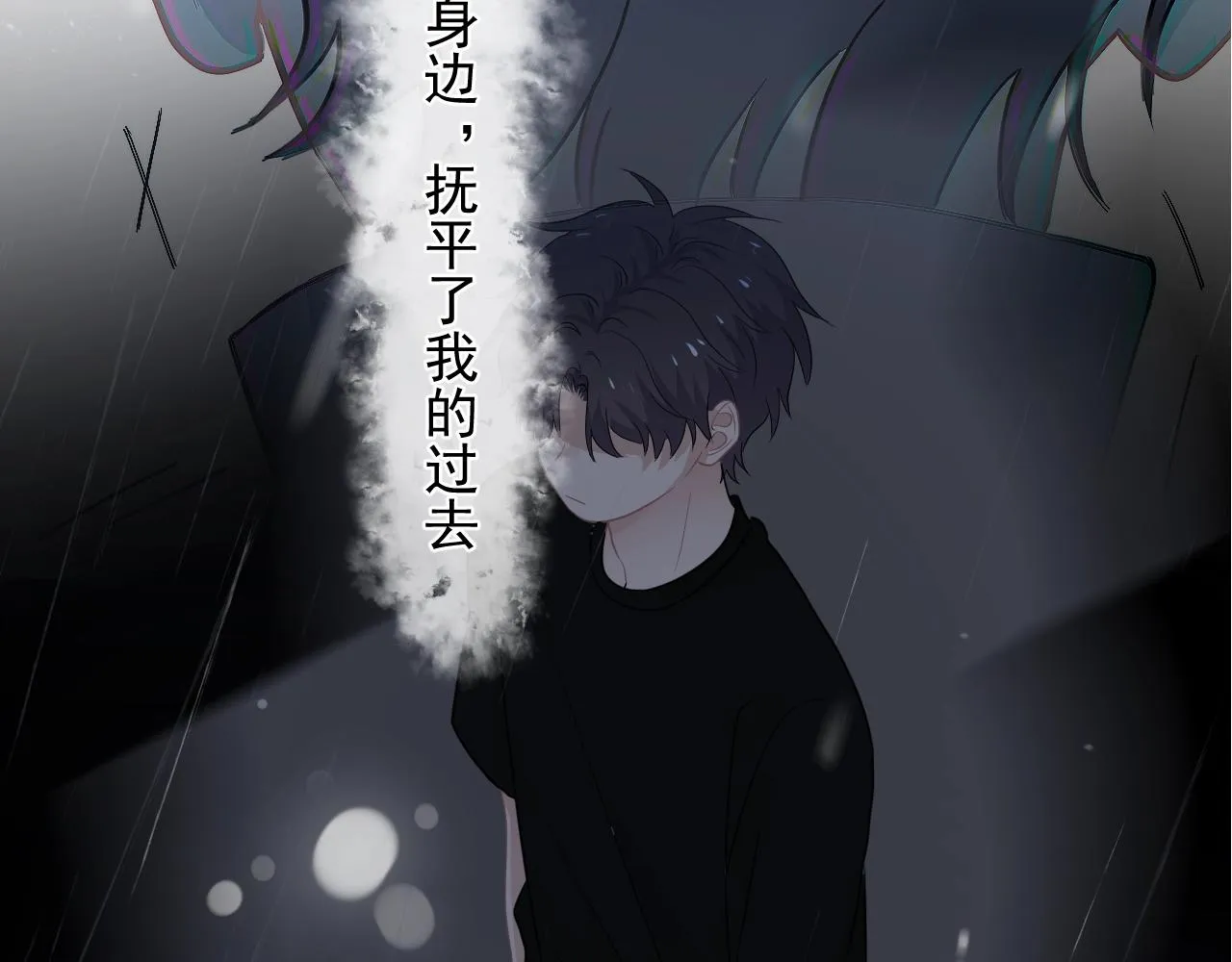 第91话 想画画吗？ 第71页
