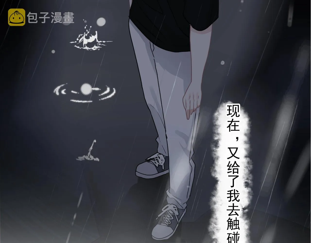 第91话 想画画吗？ 第72页