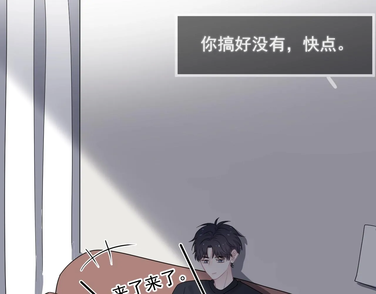 第91话 想画画吗？ 第78页