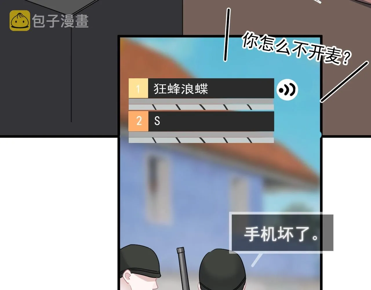 第91话 想画画吗？ 第80页