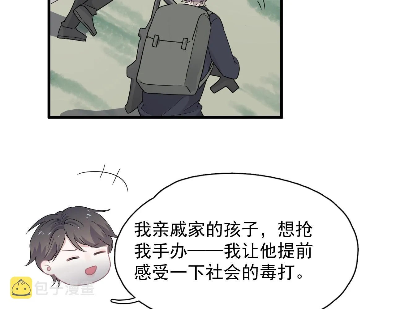 第91话 想画画吗？ 第83页