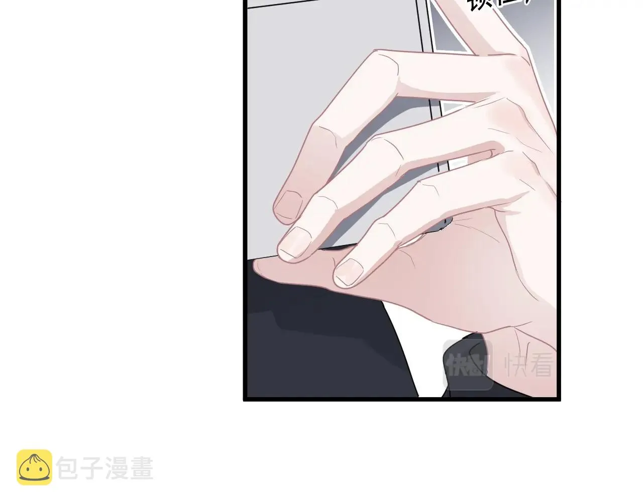 第91话 想画画吗？ 第87页