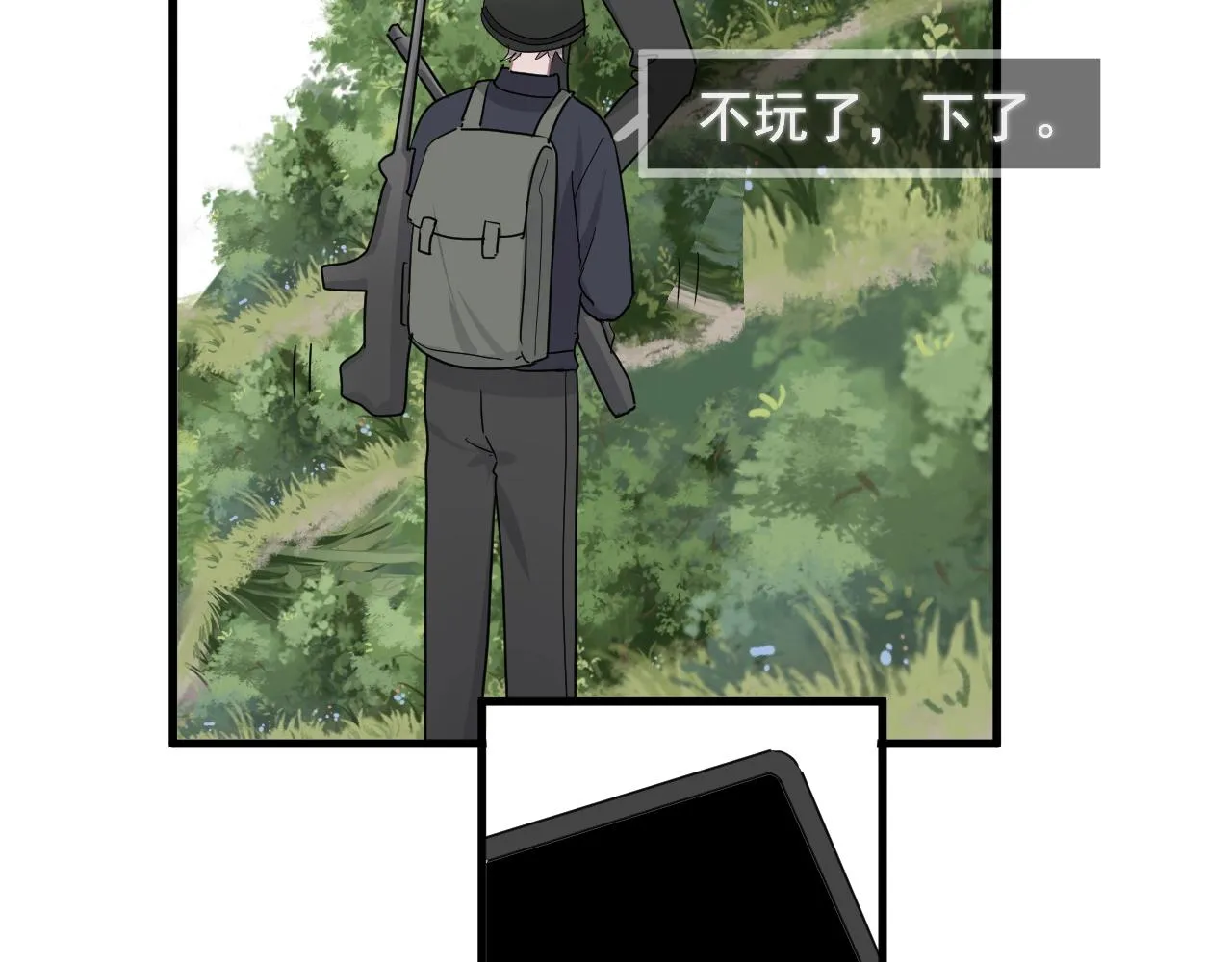 第91话 想画画吗？ 第89页