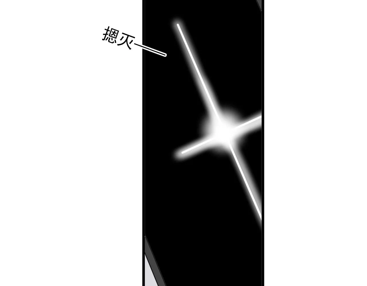 第91话 想画画吗？ 第90页