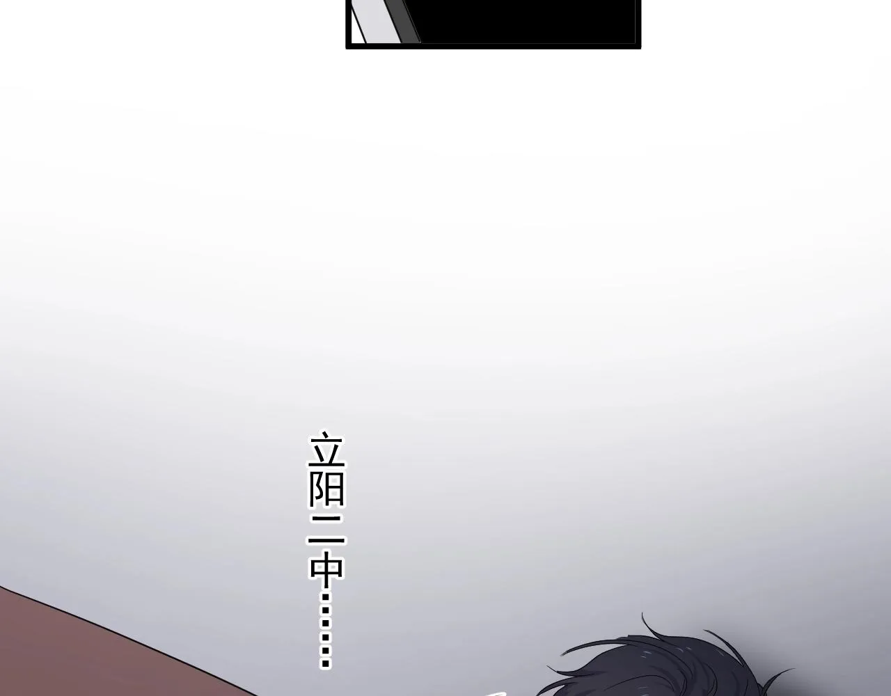 第91话 想画画吗？ 第91页
