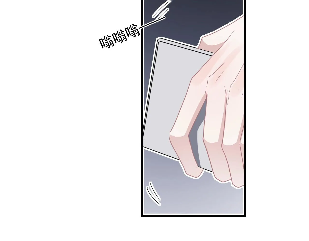 第91话 想画画吗？ 第94页