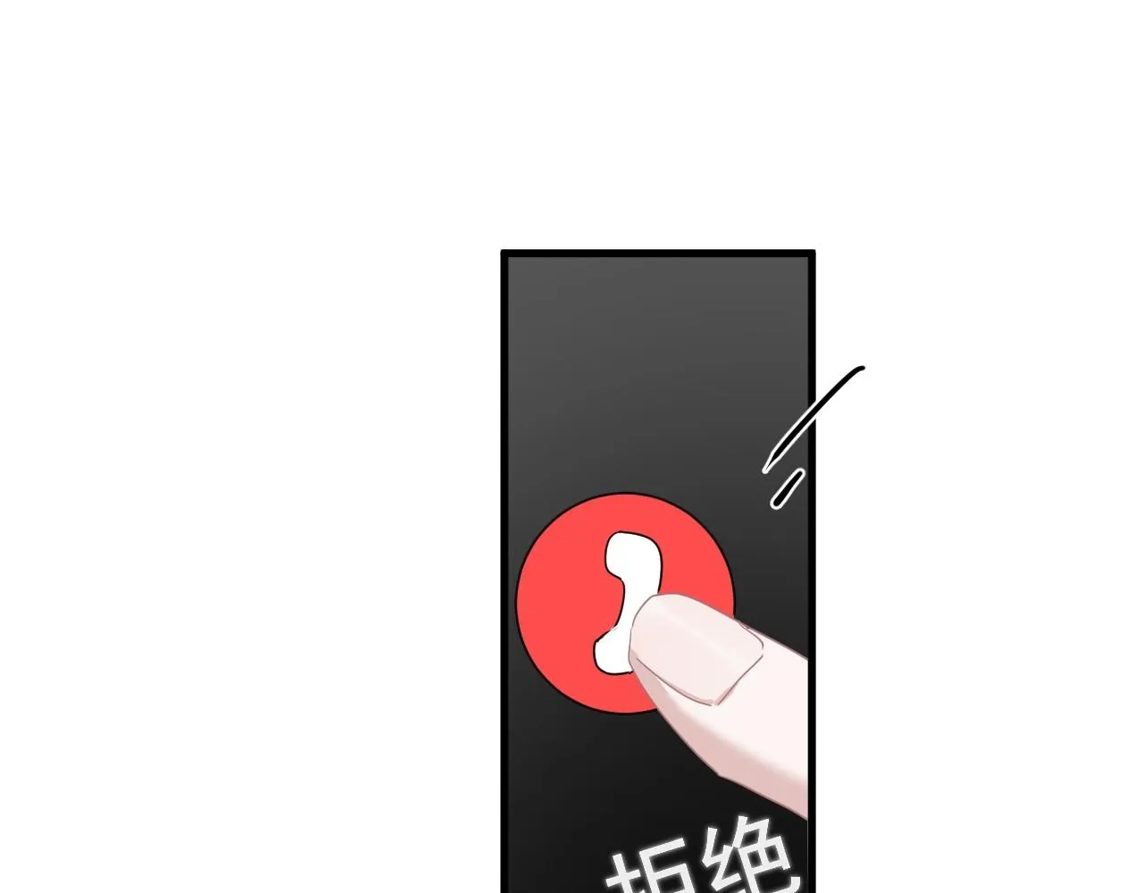第91话 想画画吗？ 第95页
