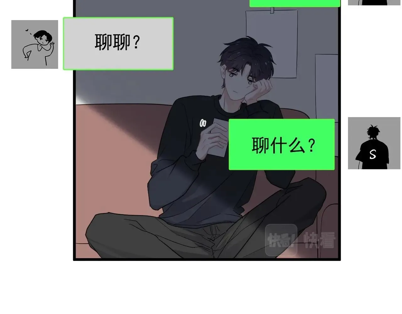 第91话 想画画吗？ 第97页
