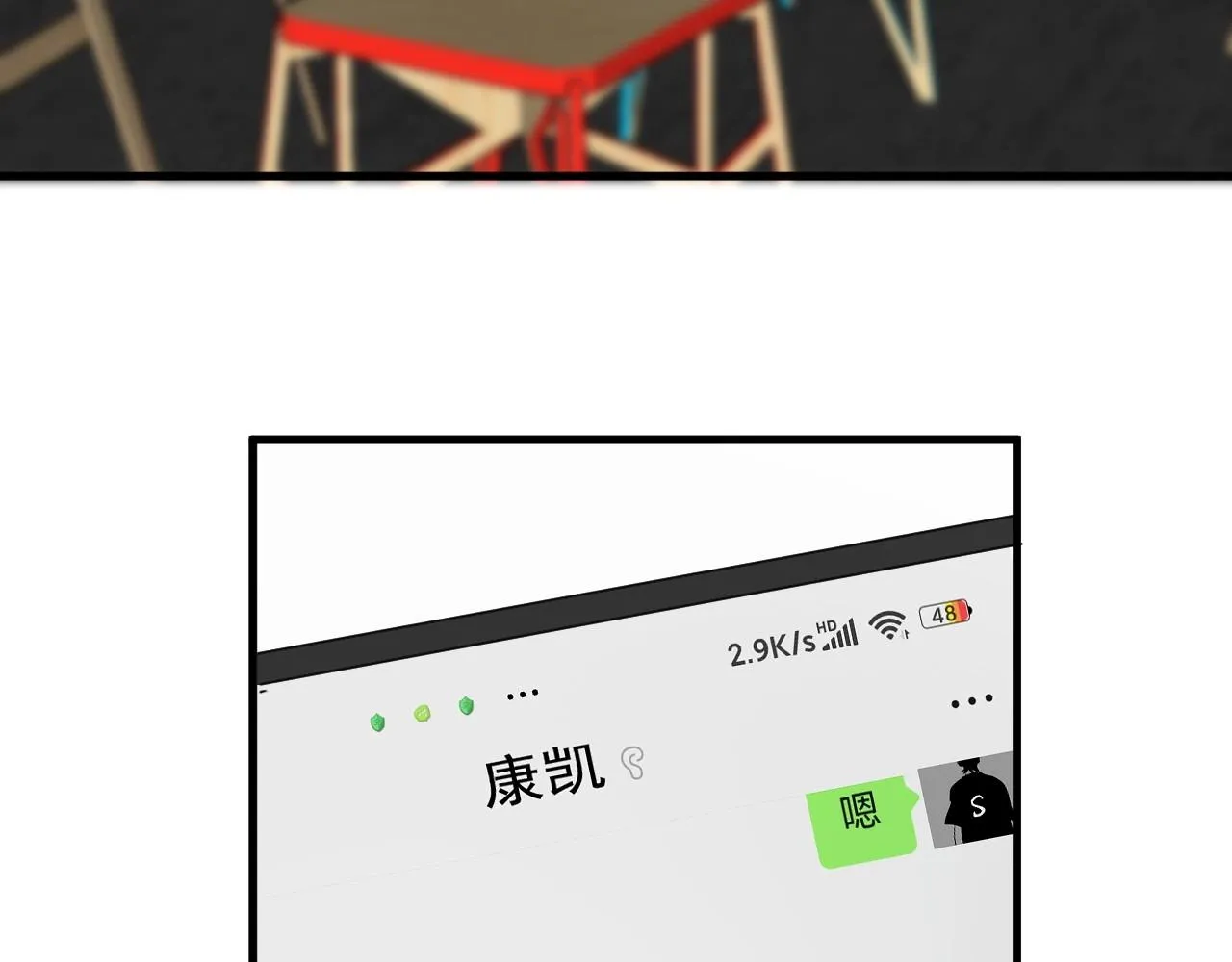 第91话 想画画吗？ 第101页