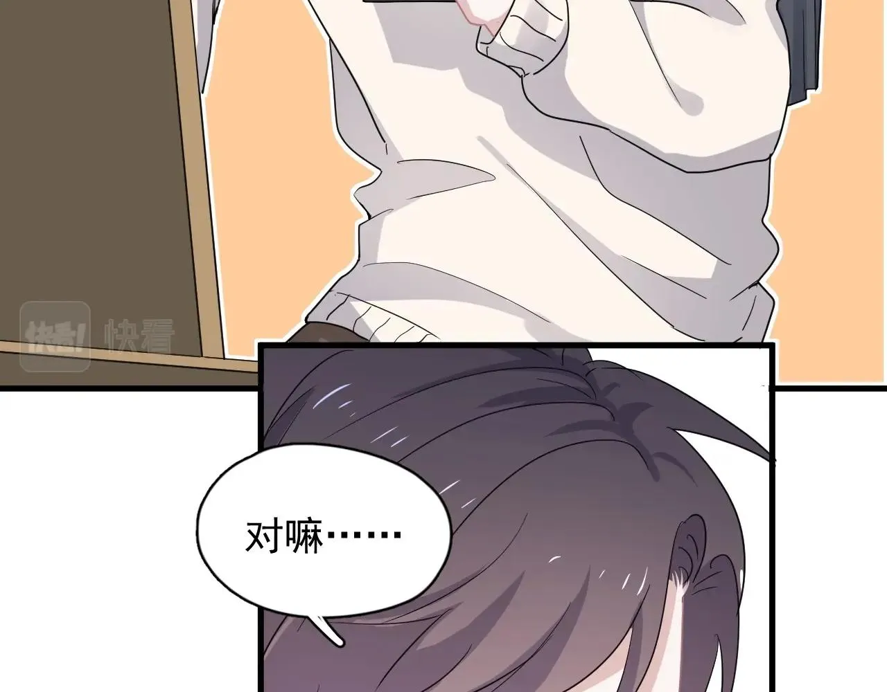 第91话 想画画吗？ 第107页