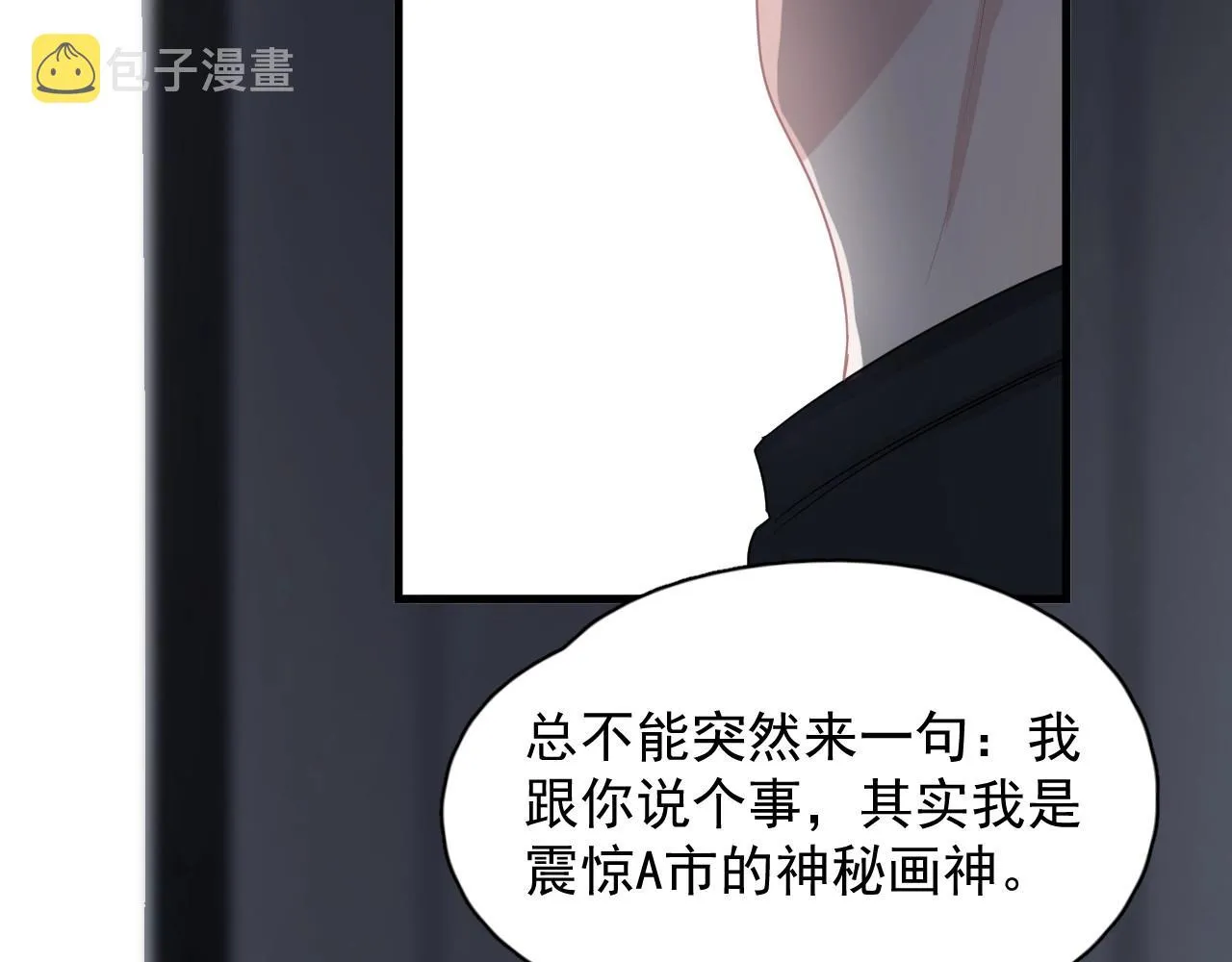 第91话 想画画吗？ 第112页