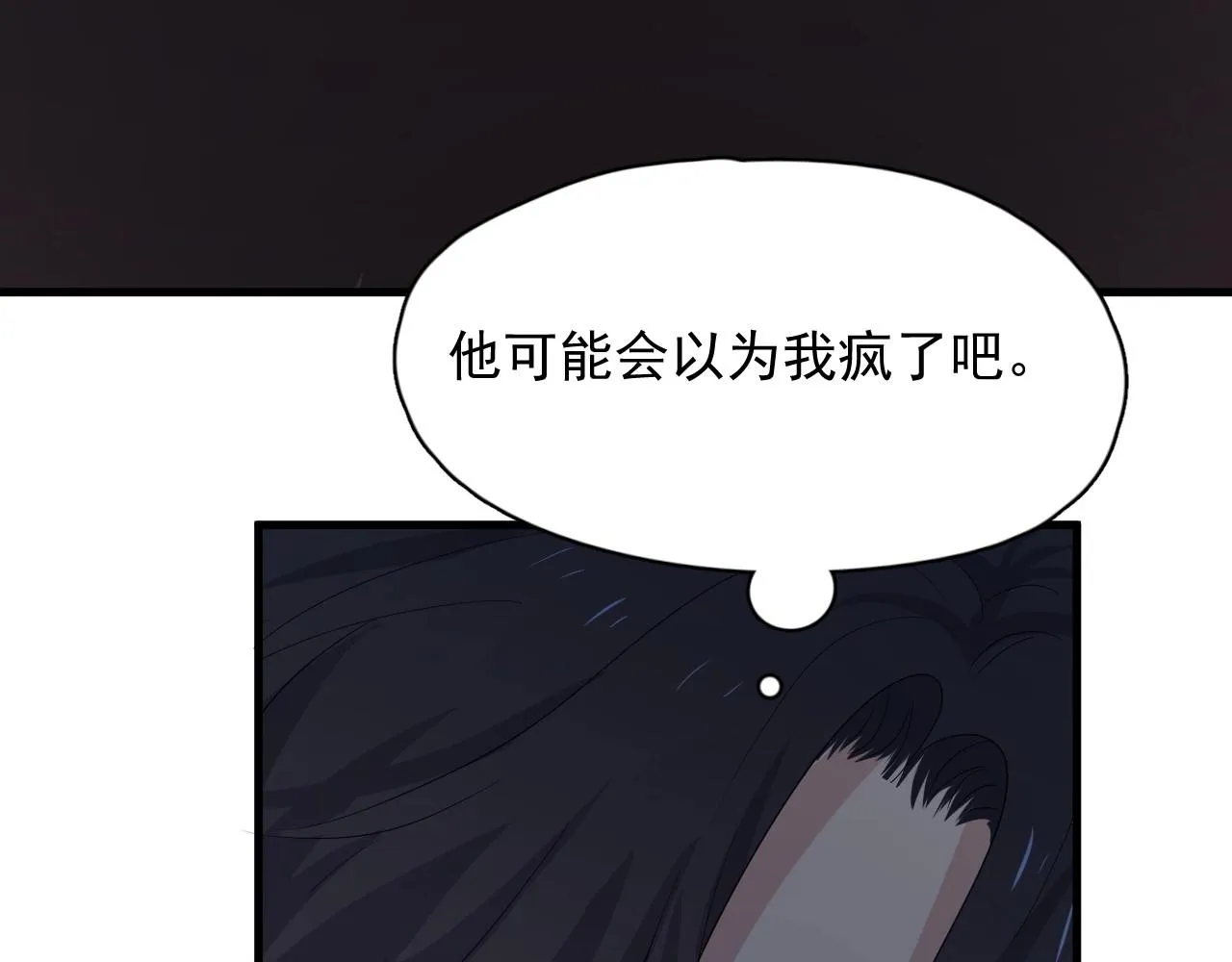 第91话 想画画吗？ 第115页