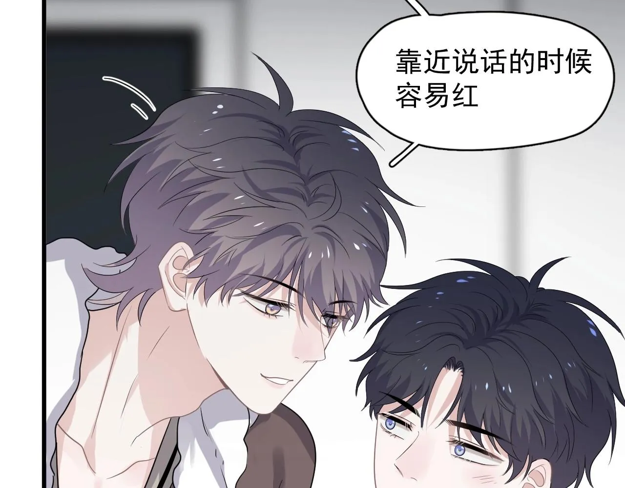 第90话 下不去手 第20页