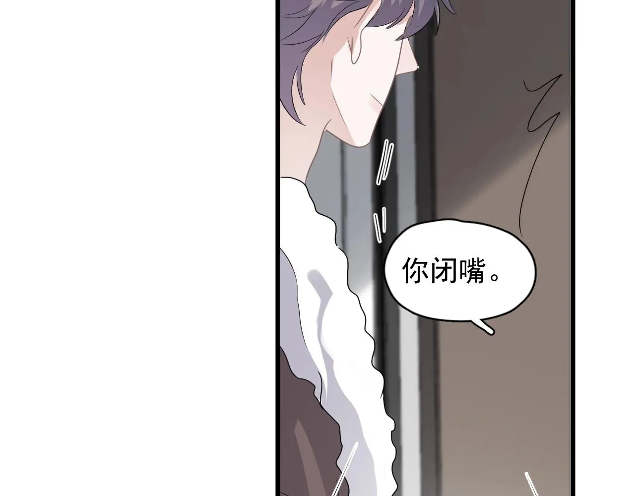 第90话 下不去手 第26页