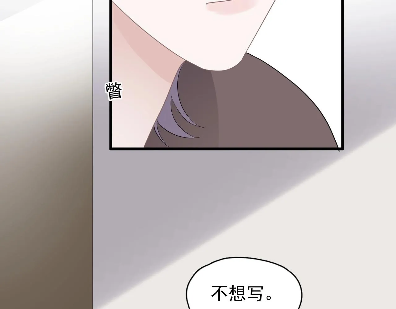 第90话 下不去手 第32页