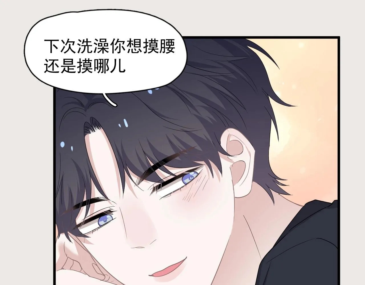第90话 下不去手 第35页