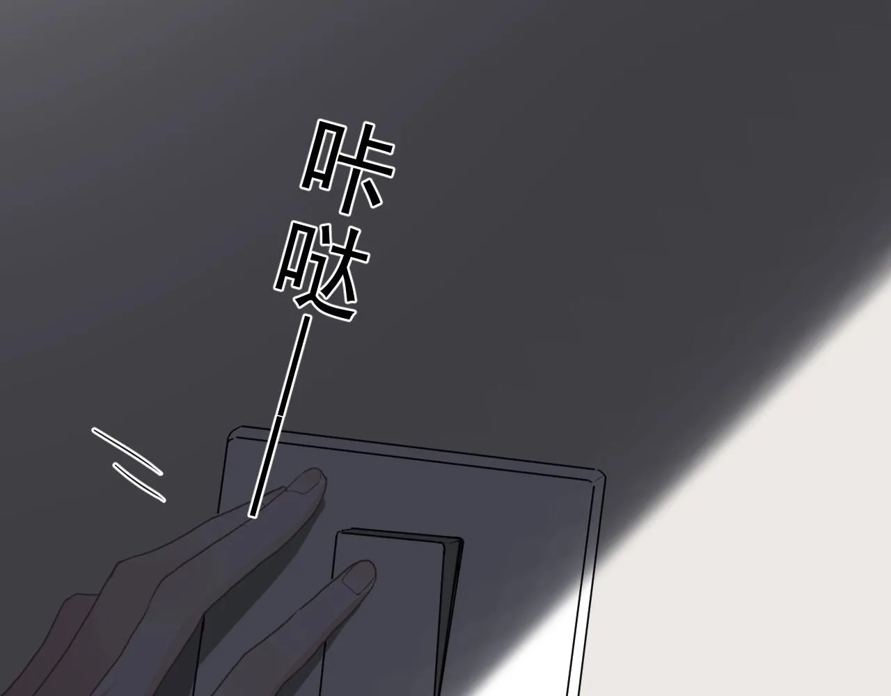 第90话 下不去手 第46页