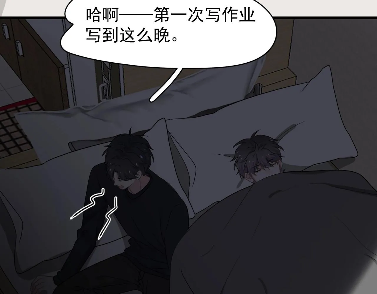 第90话 下不去手 第48页
