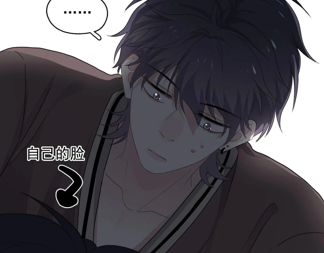 第90话 下不去手 第58页
