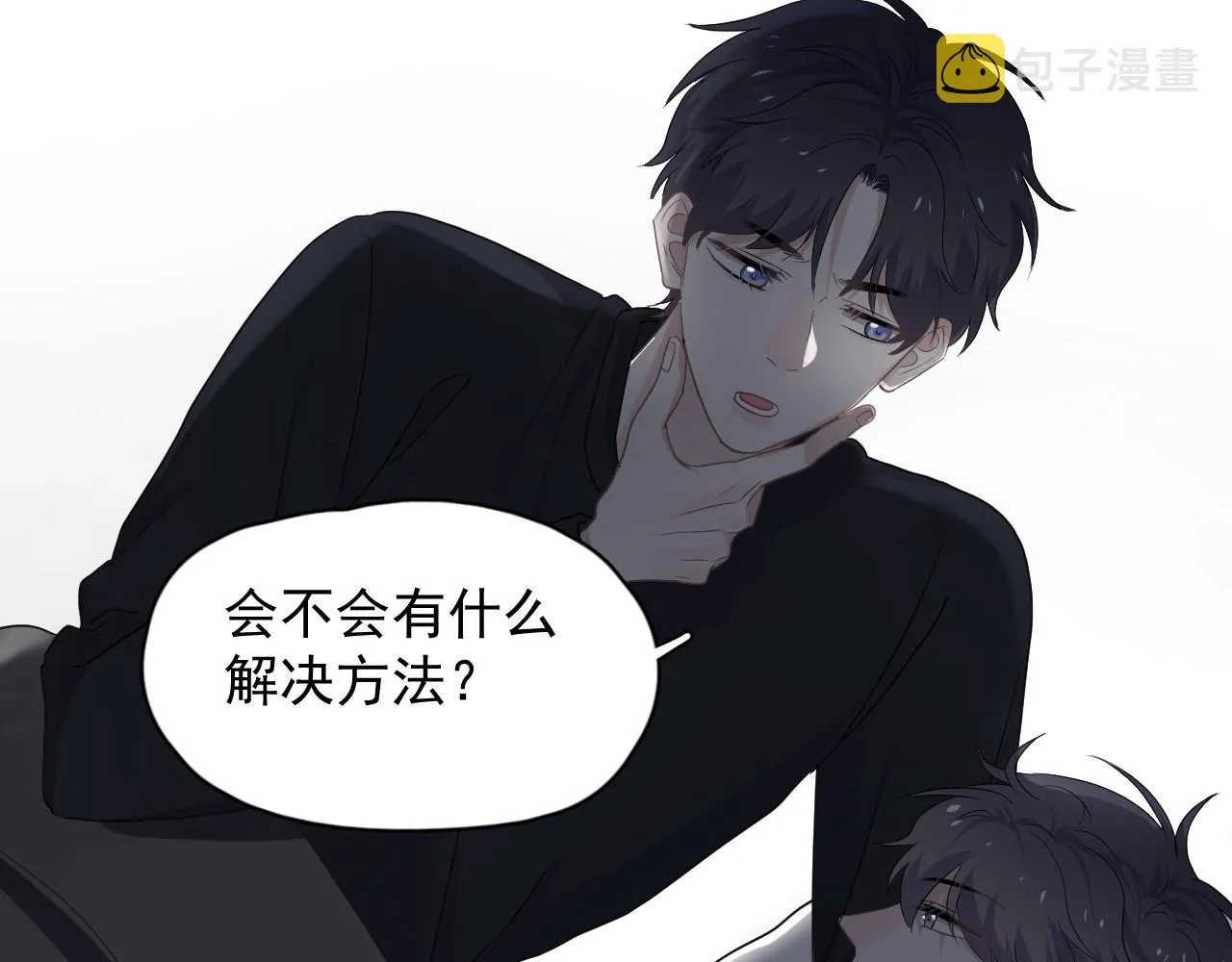 第90话 下不去手 第73页