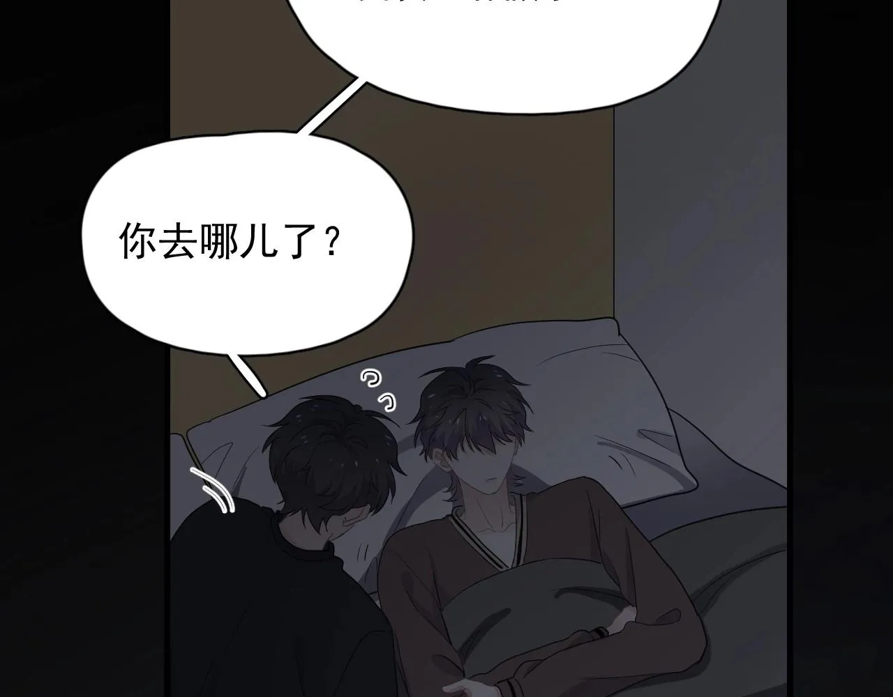 第90话 下不去手 第77页