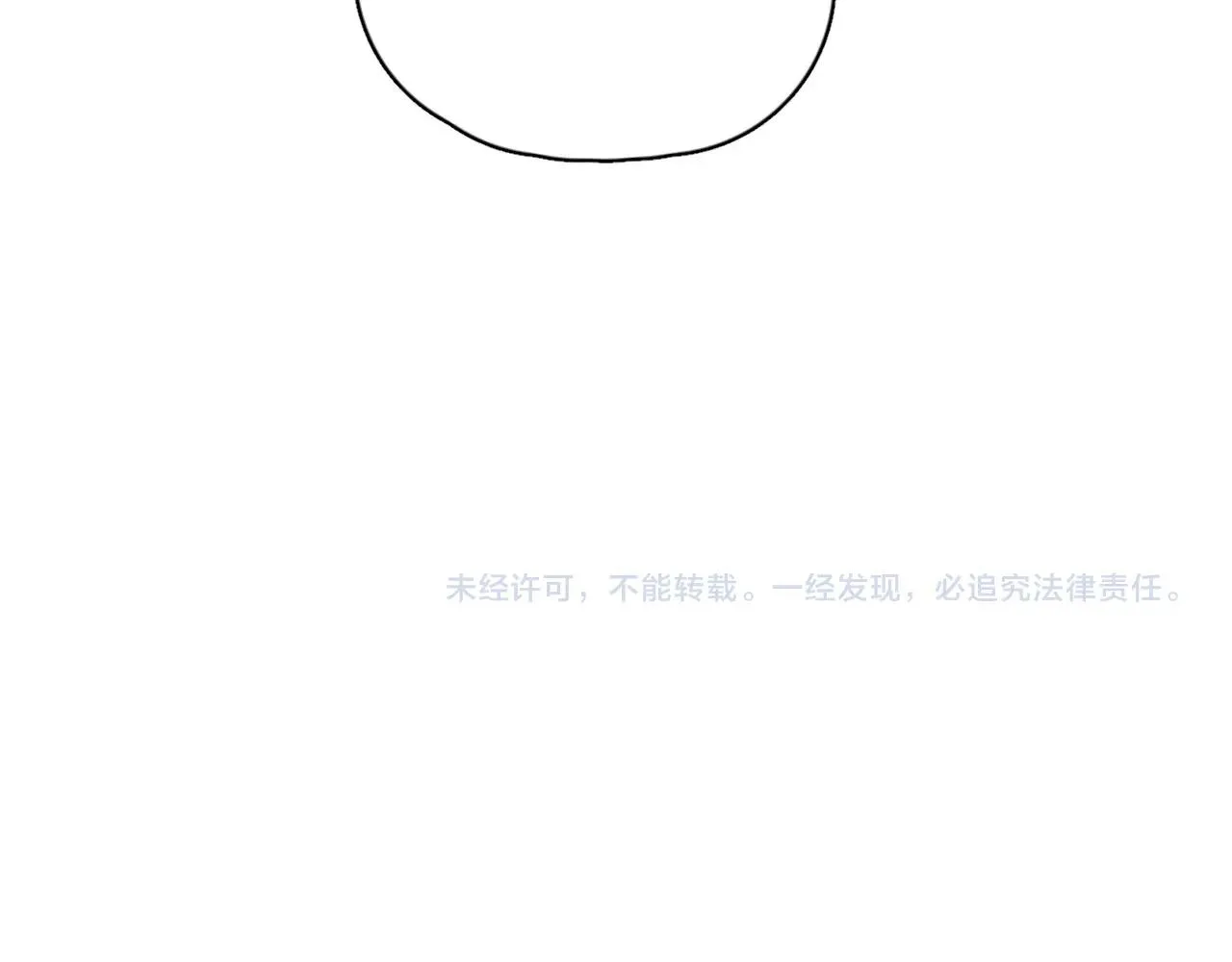第90话 下不去手 第94页