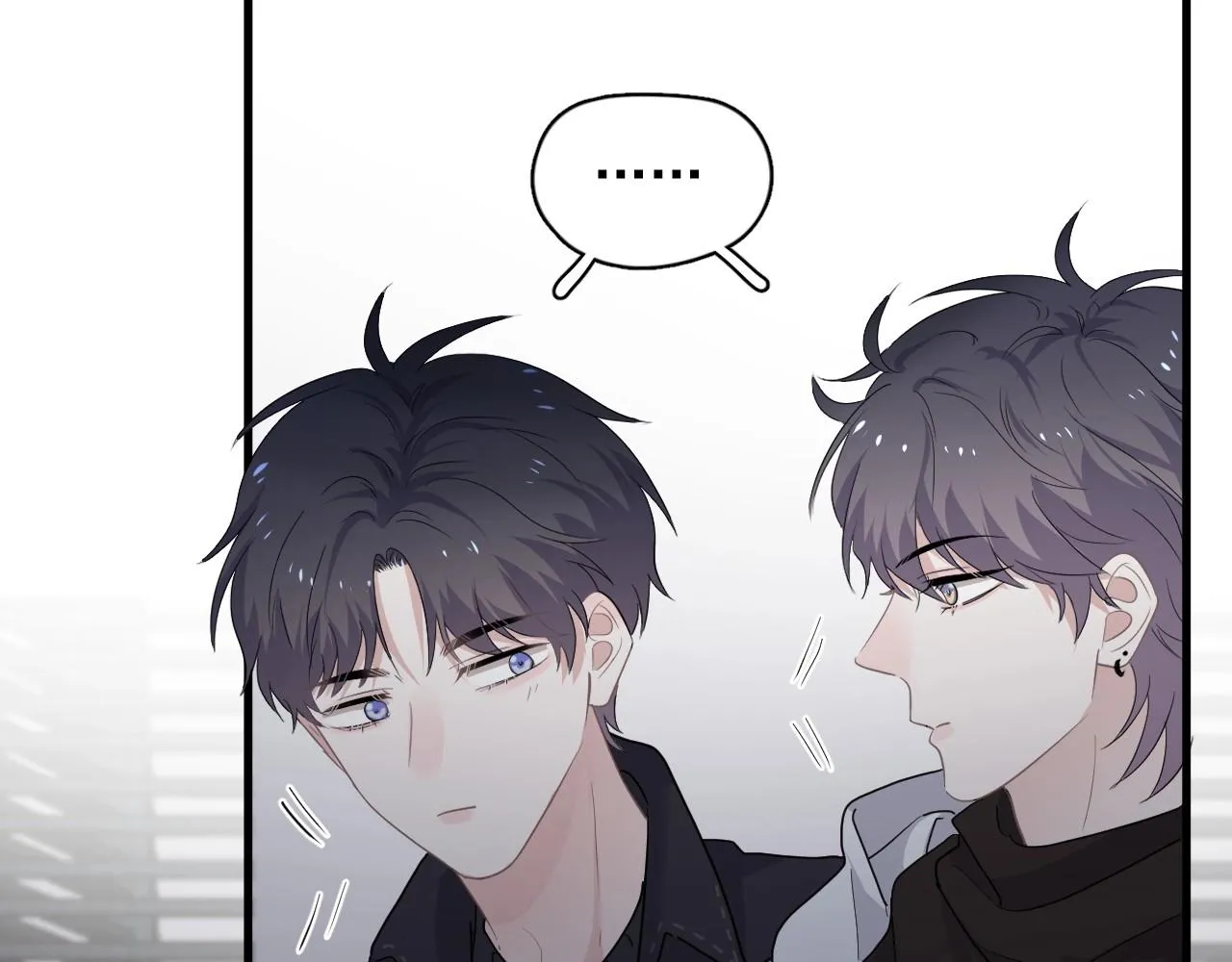 第89话 交流感情 第13页