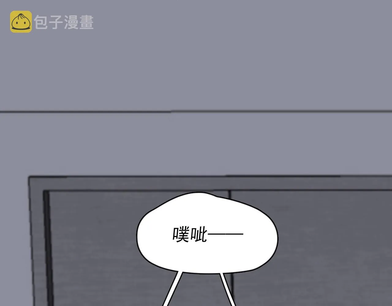 第89话 交流感情 第15页