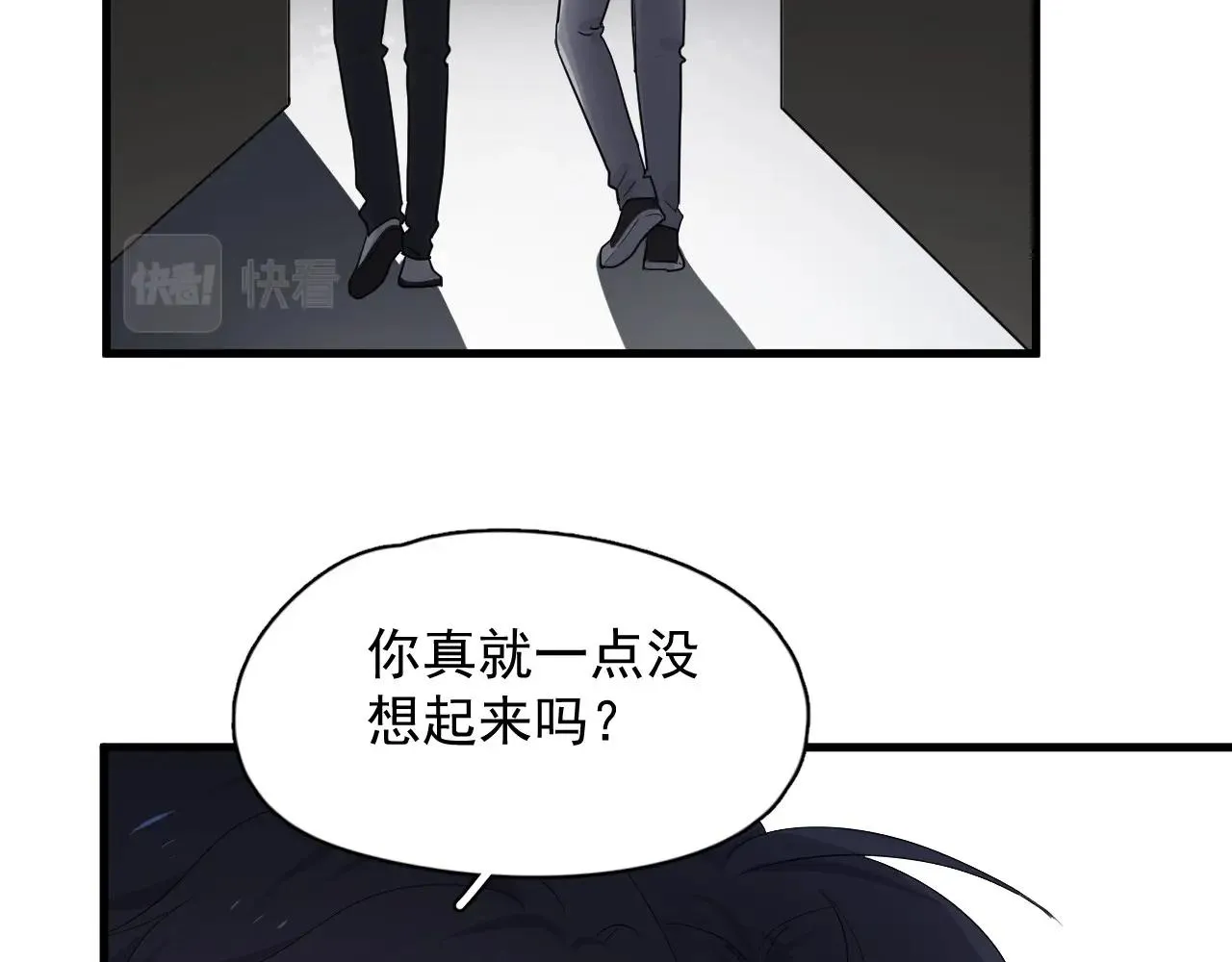 第89话 交流感情 第22页