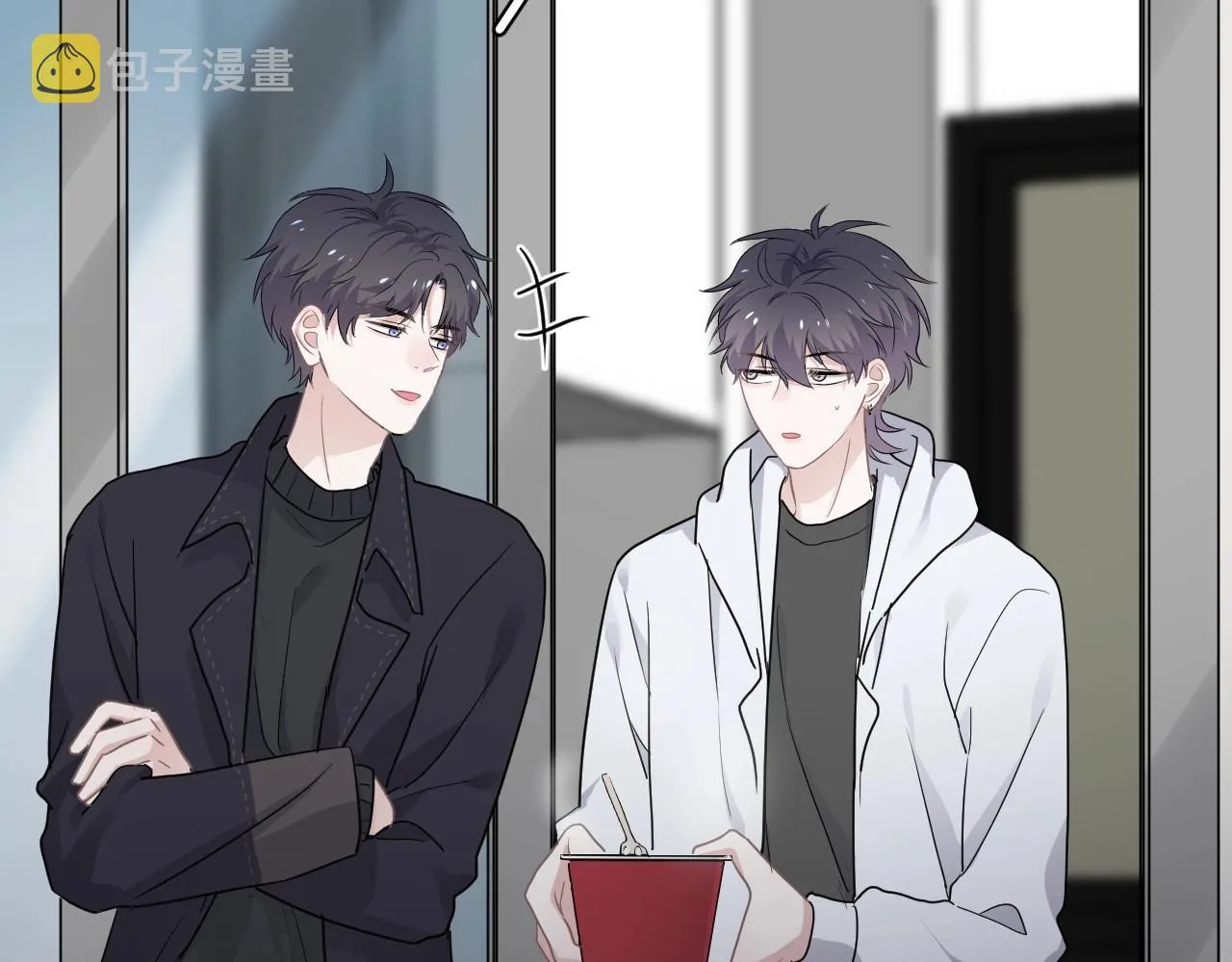 第89话 交流感情 第49页