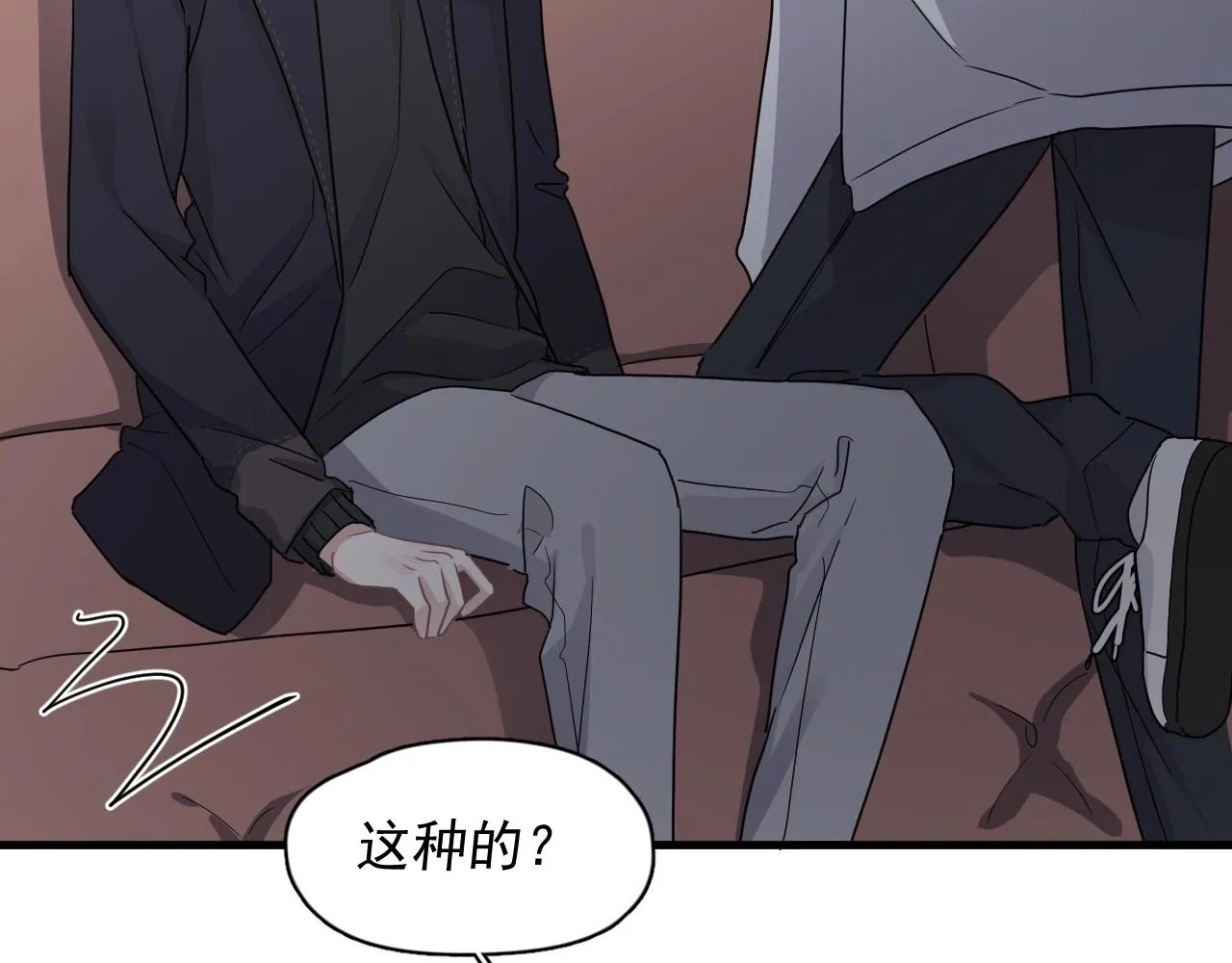 第89话 交流感情 第56页