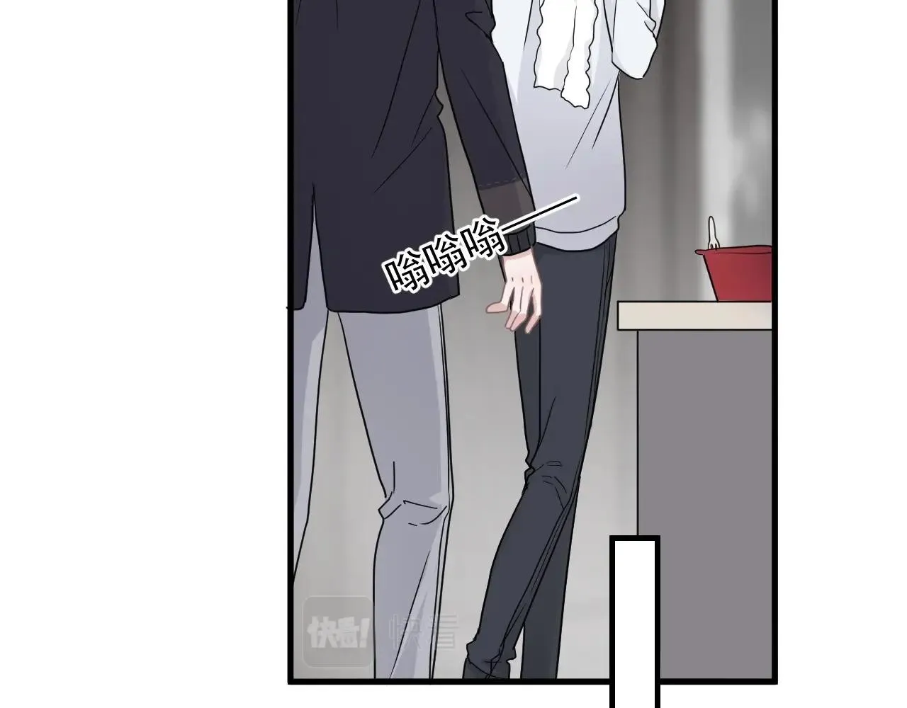 第89话 交流感情 第62页