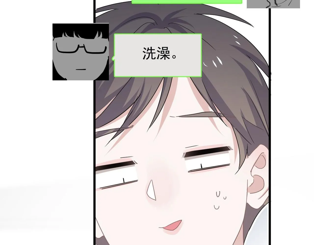 第89话 交流感情 第72页