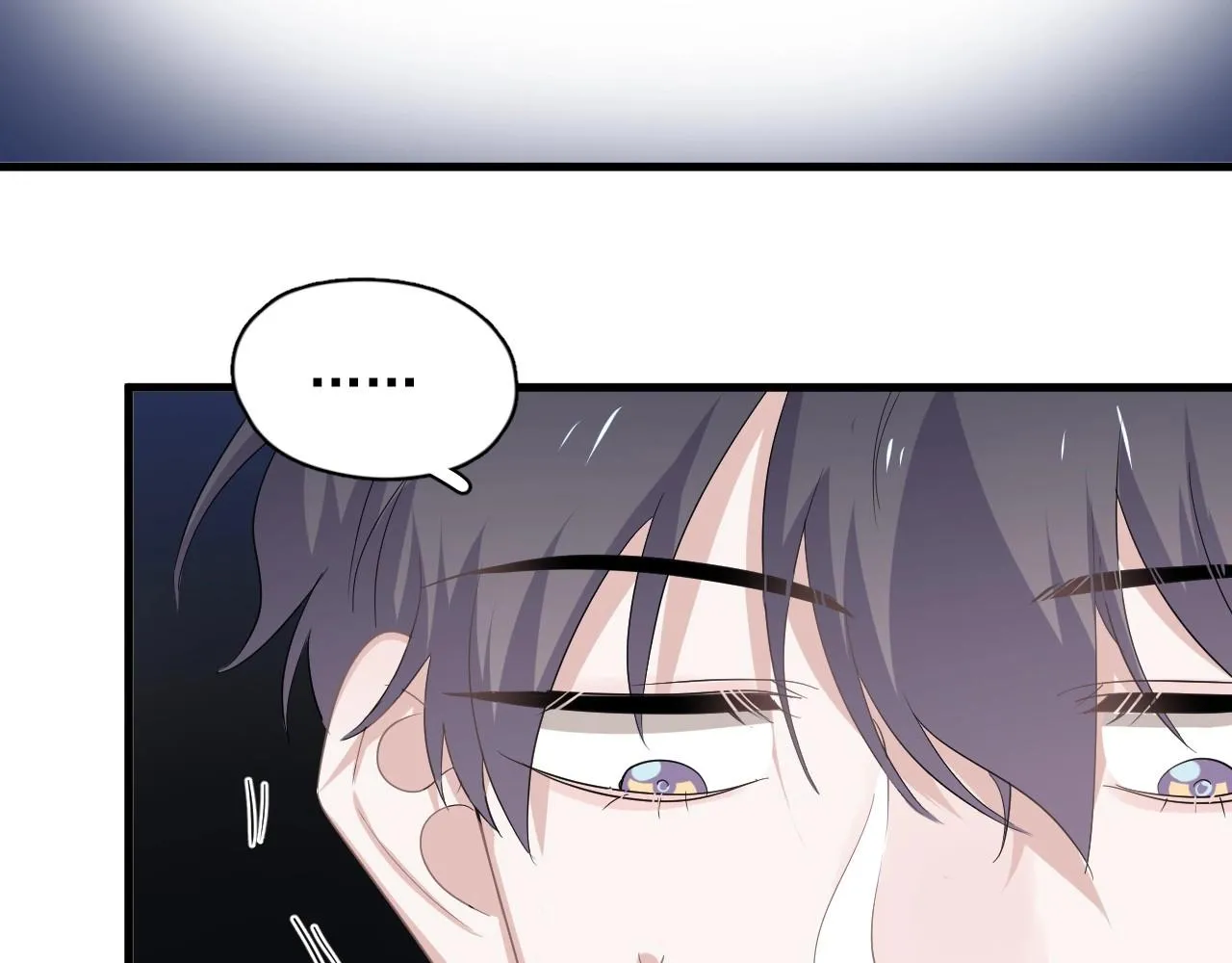 第89话 交流感情 第83页