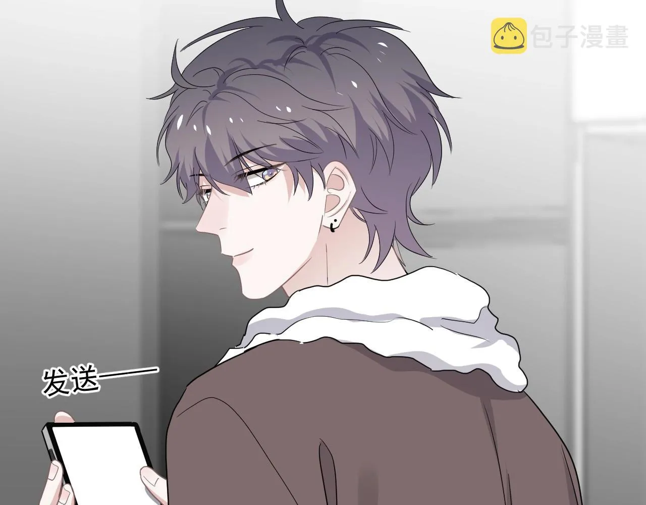 第89话 交流感情 第89页