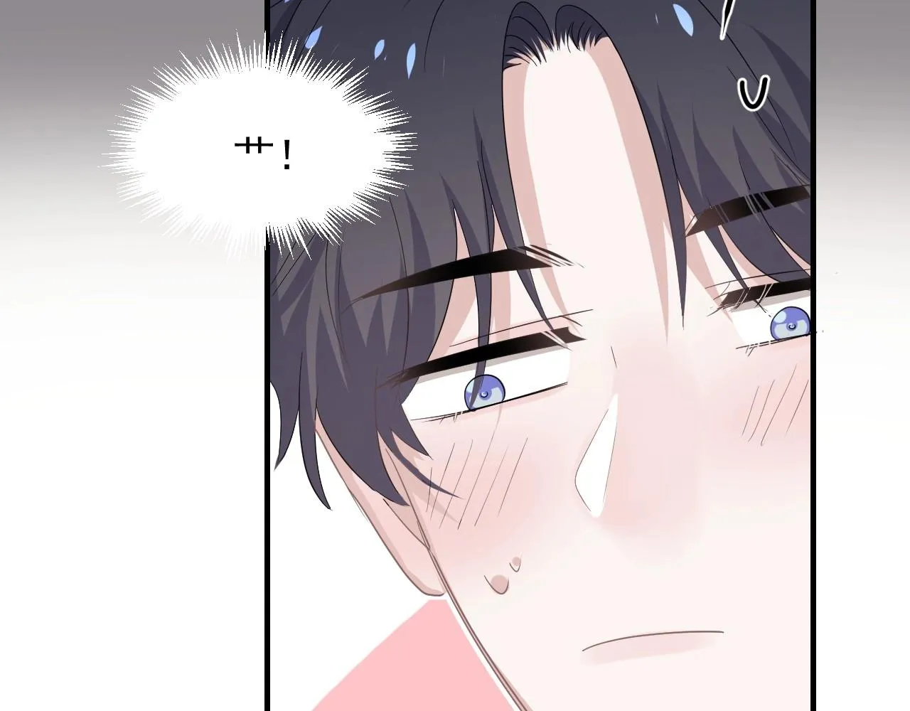 第89话 交流感情 第93页