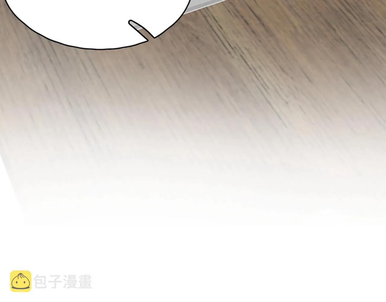 第88话 反向‘补课’ 第34页