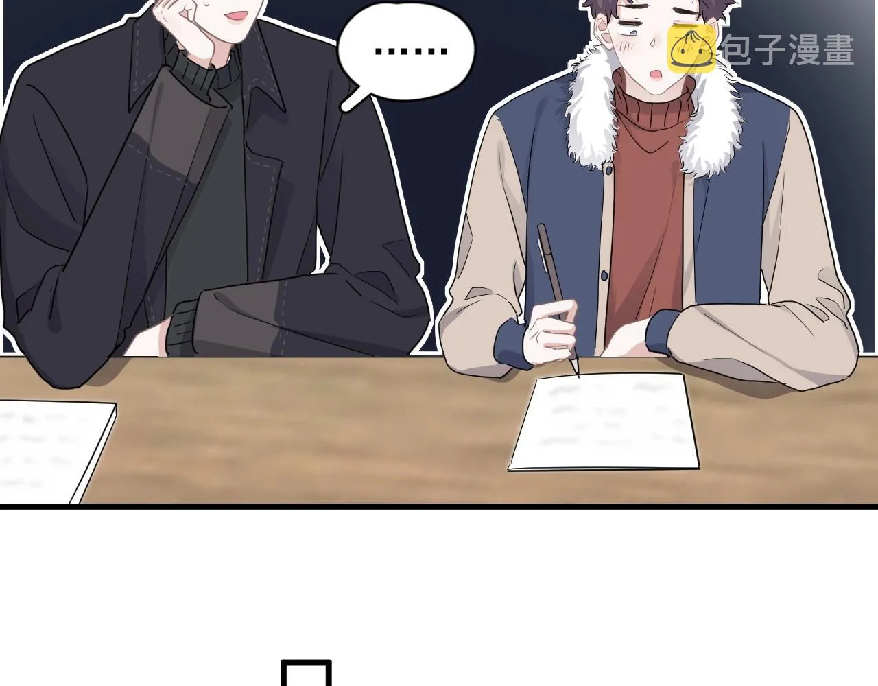 第88话 反向‘补课’ 第36页