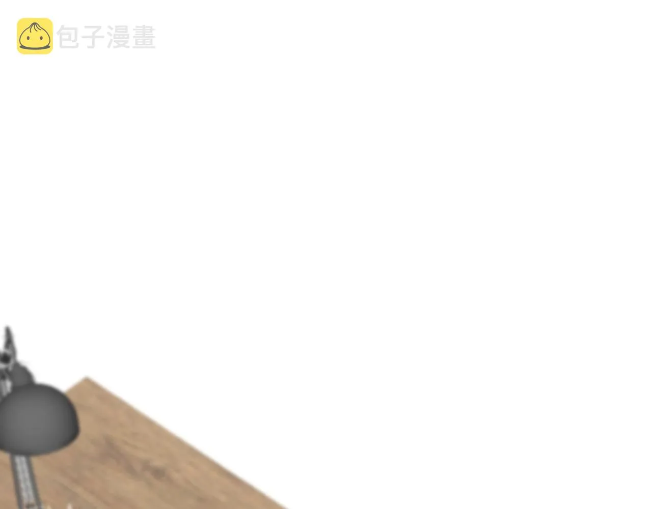 第88话 反向‘补课’ 第41页
